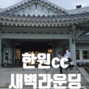 능동탑스크린골프존