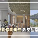 강변코아루아파트 이미지