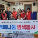 용현경로당 이미지