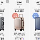 워크트립