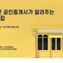 반포M빌딩 이미지