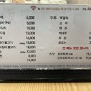 시월식당 이미지