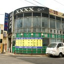 세숫대야냉면 이미지