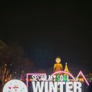 핸드메이드게임 | [광화문 마켓] 서울 주말 데이트 코스 추천! 핸드메이드 마켓 방문 후기