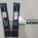 장원장 | 내돈내산 후기 장원장 고농축흑염소진액 함량 알아보고 먹어요.