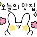 남도칡냉면