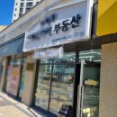 텐비즈온
