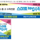 Re: [회원모집] 상계주공1단지점 현수막 시안입니다 이미지