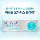 으뜸50안경 안양1번가점 이미지