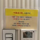 골드 오션 글램핑 이미지