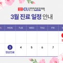클린업피부과청담점 이미지