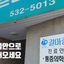 갈마중앙의원 네이버블로그