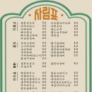 읍천리382 - 이천시 안흥로 50-61 | 읍천리382