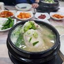 가마솥신촌왕갈비탕 이미지