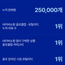 메이저스크린골프클럽 | &#34;25만개 판매된 베스트셀러&#34; 데이비드골프 어드밴서 7세대 우디아이언 시타 후기