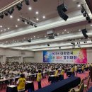 어린이주산암산(초등전학년)/강좌번호26 | 제 20회 대한민국 주산암산경기대회 참가 후기