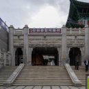 양산동굴공룡박물관 | 삼척 강원종합박물관 방문기 | 세계 종교와 문화를 한눈에