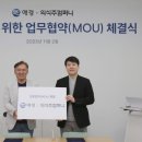 애경컴퍼니