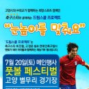 ㈜드림스타 이미지