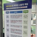 21세기 안전검사소 | 자동차 정기검사 종합 검사 차이 검사 가격 과태료 서수원 자동차 검사소 후기