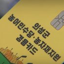 농업회사법인 안성사료㈜ | 의성 농자재 지원 및 맞춤형농자재지원사업 사용방법