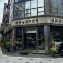 경일건재도매한약 이미지