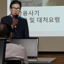 금융사기 예방 및 대처요령 이미지