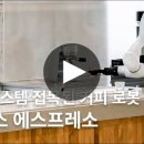 더라운지랩 이미지