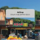 초원가든민박 이미지