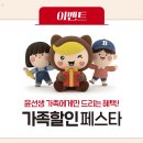 윤이네
