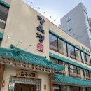 리프커피바 | 잠실 맛집 장옥정 +송리단길 우베아이스크림 리프커피바 솔직후기