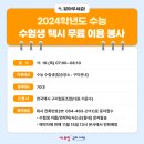 한국택시구미협동조합 이미지