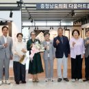 충남공예