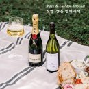 모엣 샹동 임페리얼 Moët & Chandon Impérial 이미지