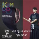 무림검도관 이미지