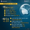 하나로약국 이미지