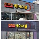 간판디자인신영