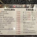 장바우본가 네이버블로그