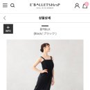 도쿄 다이이치 호텔 2박3일 앤나 긴자 챠코트 땀복 후기 씁니다