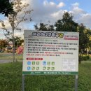 아라제2근린공원 이미지