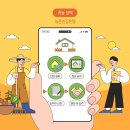 그린트리컨설팅