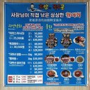 제주 우도 맛집 현지인 찐맛집 추천 회양과국수군 황제 물회 후기