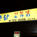 모란이용원 네이버블로그