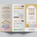 더조은스튜디오 이미지