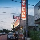 대곡동주민센터 앞 이미지