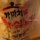 가마치통닭초읍성곡점 | 가마치통닭 완전맛있음... ;ㅅ; 페이보릿 치킨 등극
