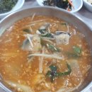 구룡포 생아구 이미지