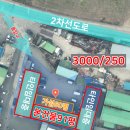 포천좋은터공인중개사사무소 이미지