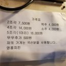 영풍치킨 이미지