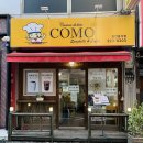 오수희헤어샵 | 청주 성안길 파스타 맛집, 꼬모 스파게티 전문점 후기